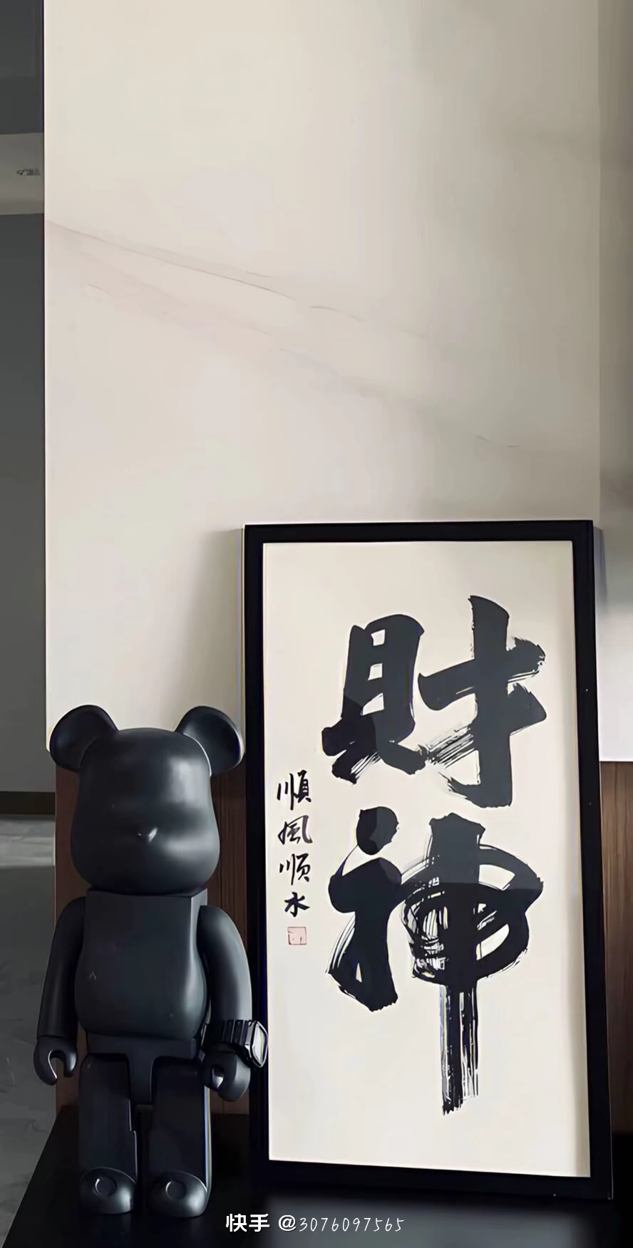 我可以线上语音聊天1小时