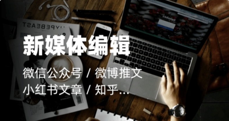 我可以完成两千字的公众号的制作，一天内完成