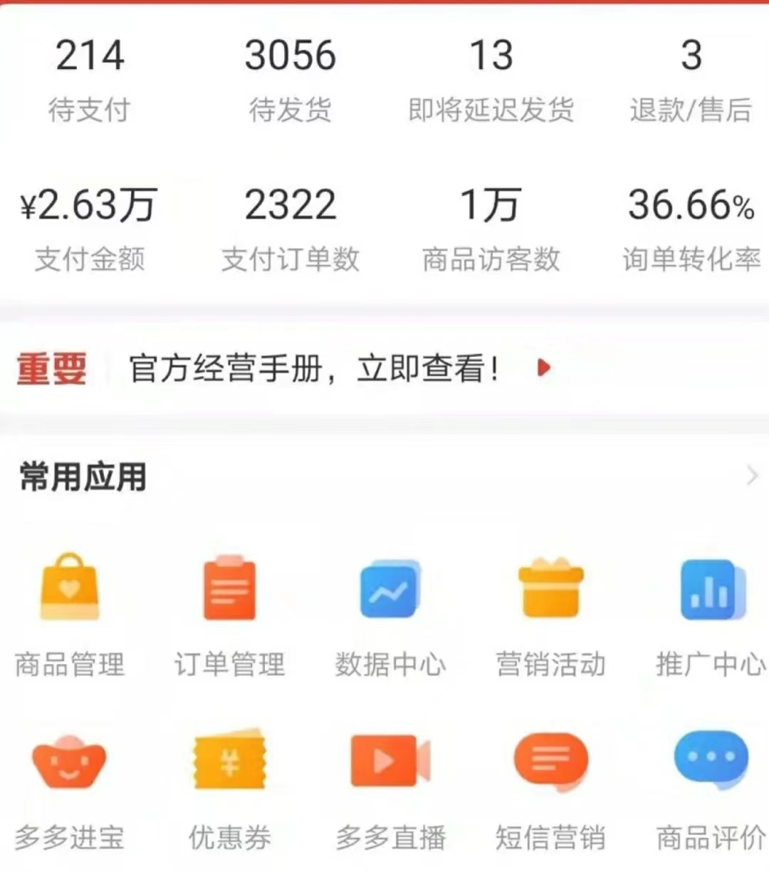 我可以帮你运营电商，剪短至15s视频，长至你想要的长度