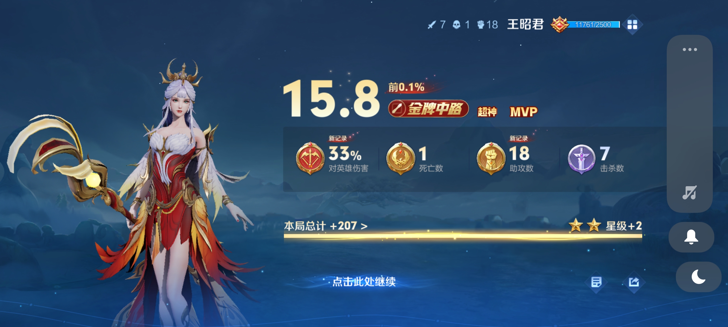 我可以陪打王者游戏，各段位都有，可以配音500+文章