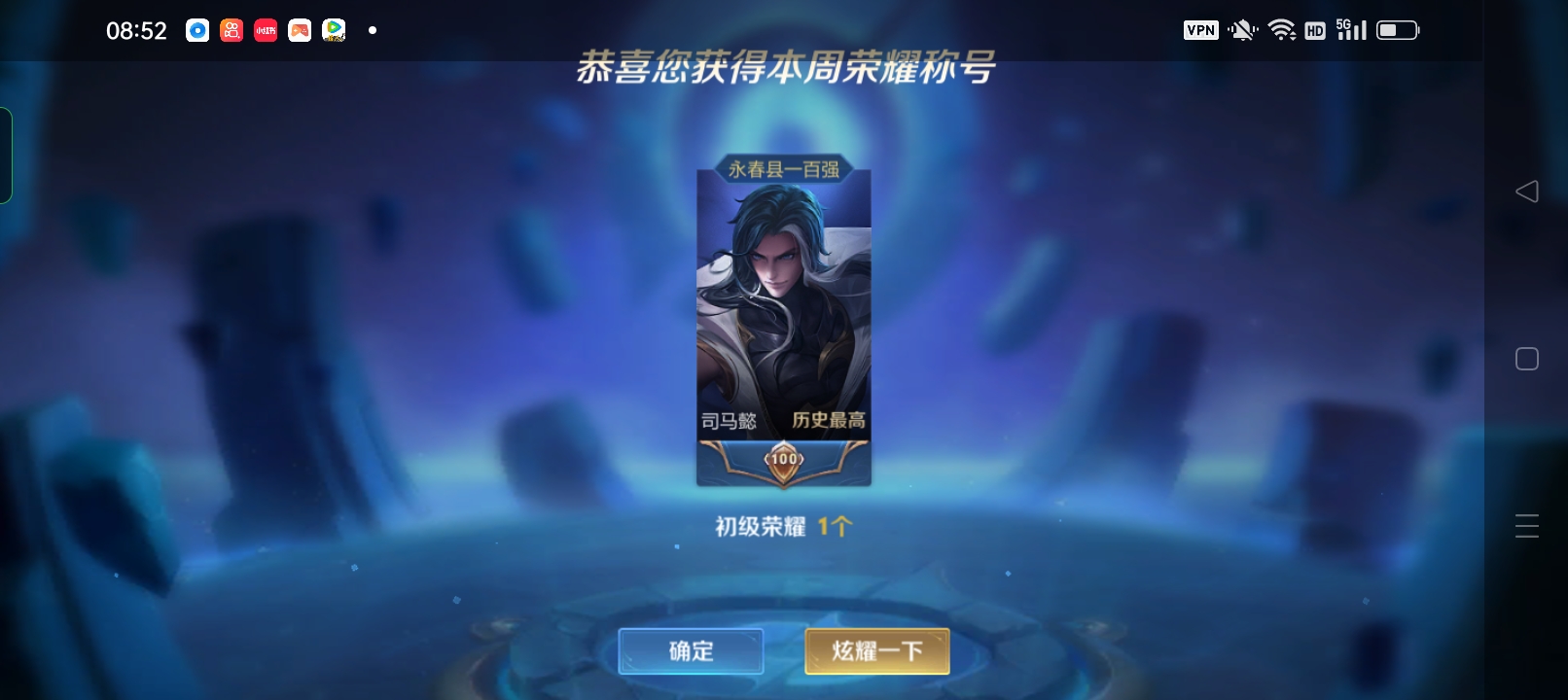 我可以王者陪玩技术很厉害我是微信区，名字是99669556