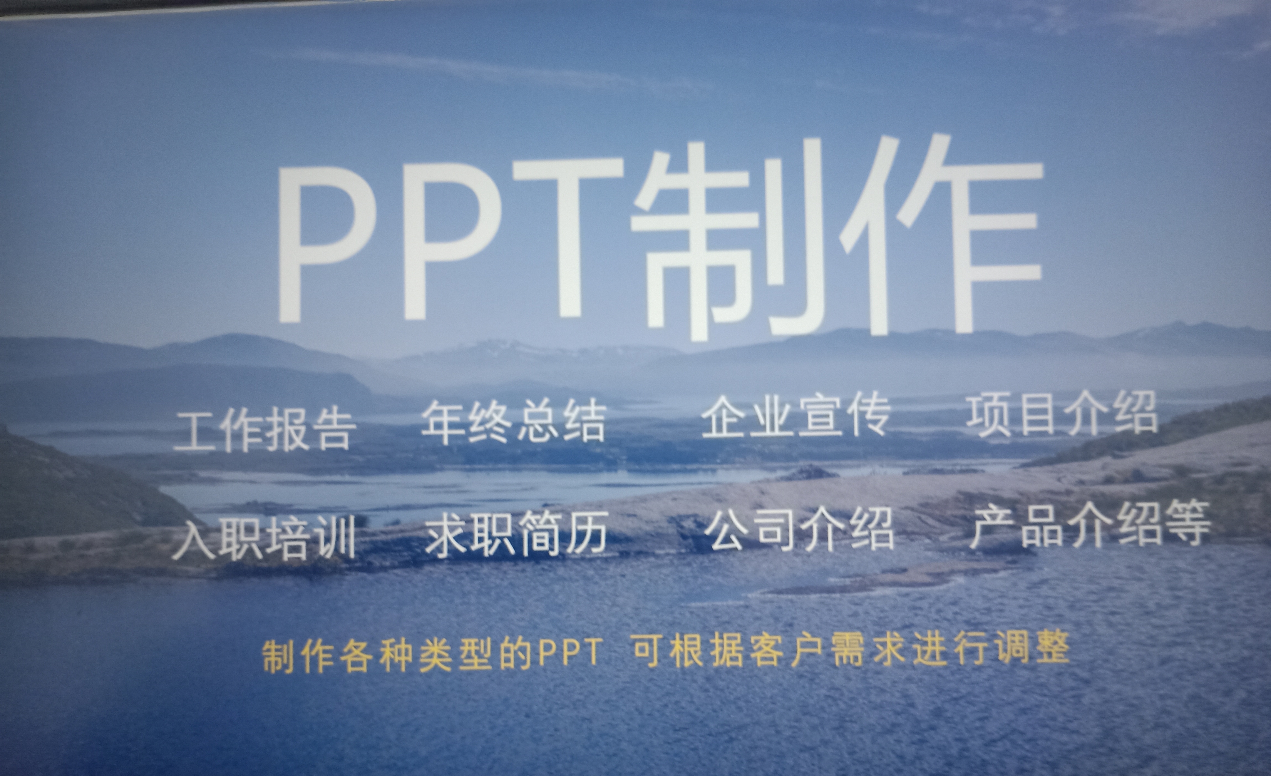 我可以提供一份精美PPT文档