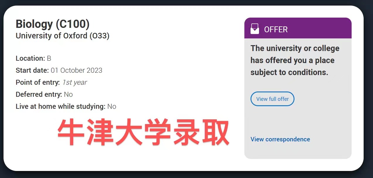 我可以做英国本科留学的咨询，帮助高中生提前1-3年规划申请之路