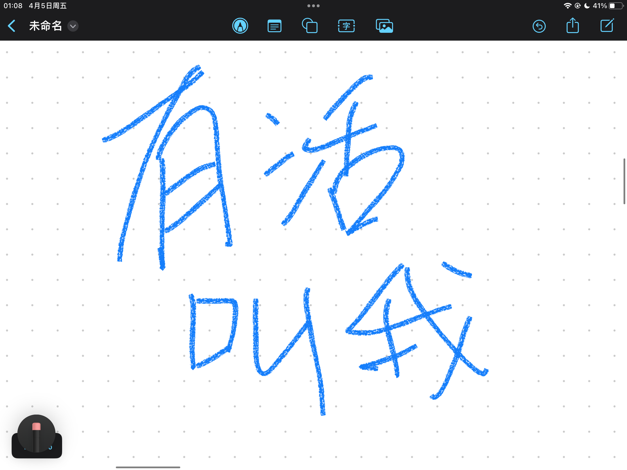 我可以叫醒服务，倾听烦恼服务，你提我看看能不能做也行，一次一结