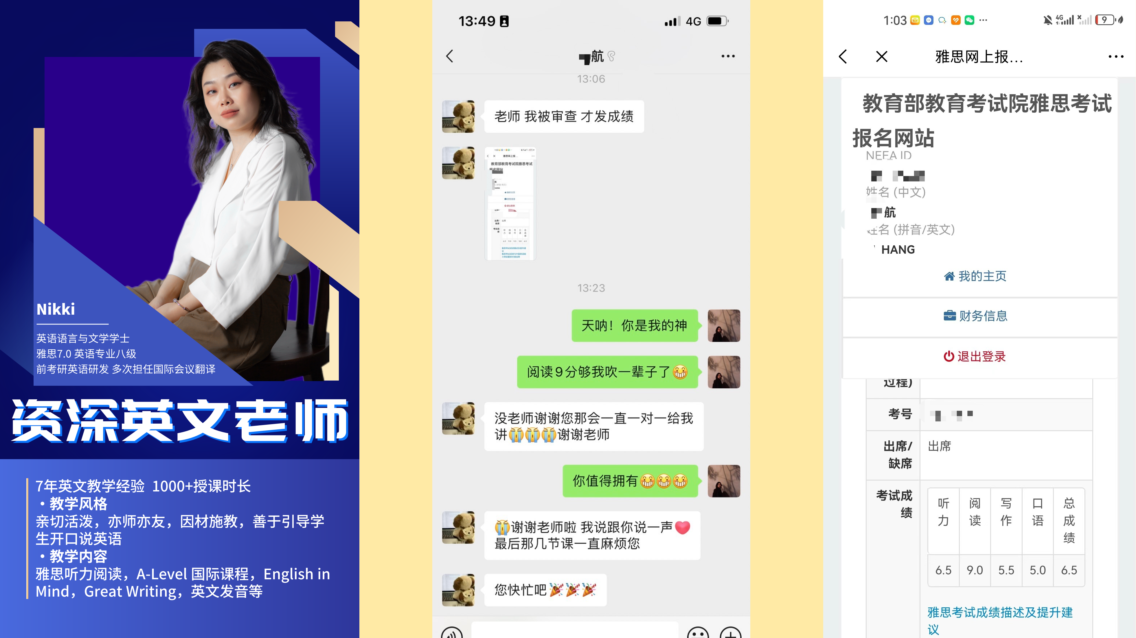 我可以帮助你获得雅思阅读/听力7.5及以上的分数