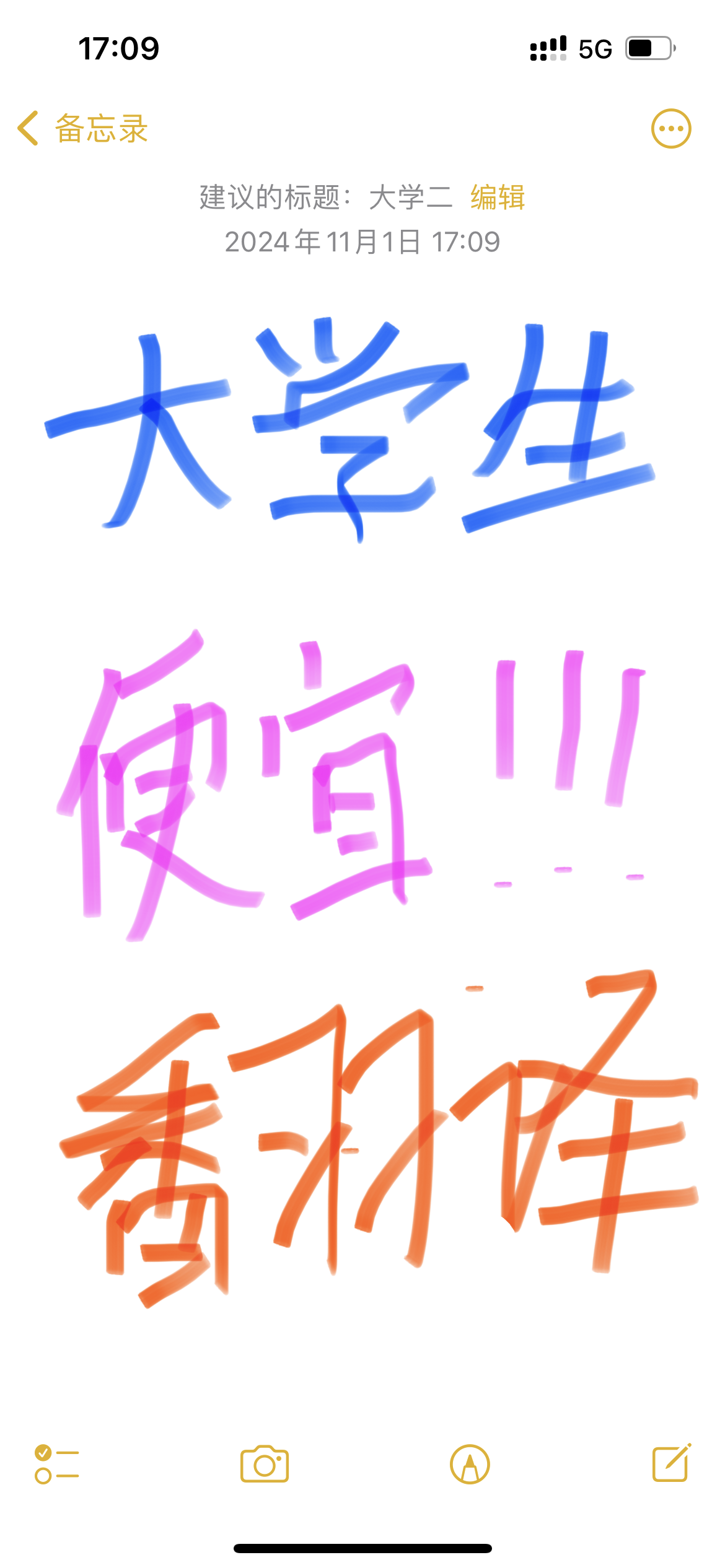 我可以翻译30秒以上的英文视频