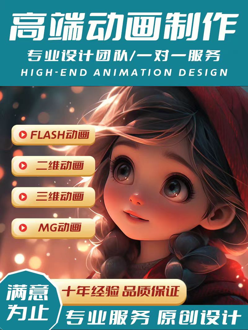 我可以视频剪辑制作，建模，特效制作，二三维动画制作