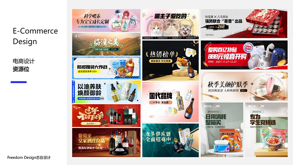 我可以把您的想法及我的创意结合设计1张高质量BANNER