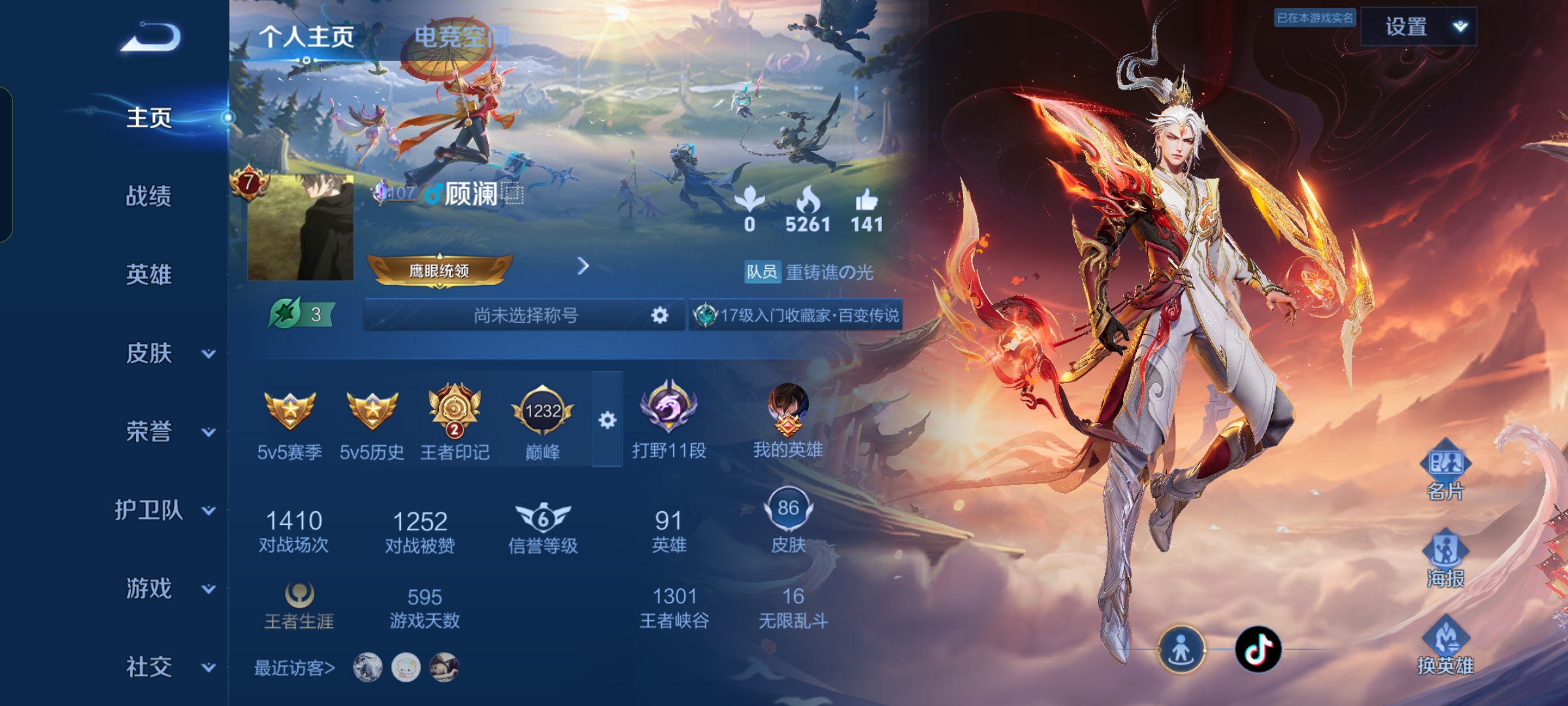 我可以游戏陪玩我不坑。专业玩猴子和澜。不过有坑的话，我一分不要