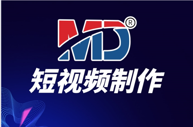 我可以帮你剪辑你想的视频，我可以完成一个10秒的MG动画