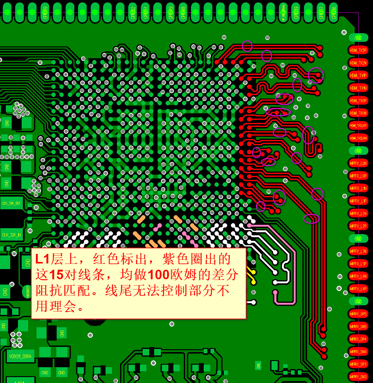 我可以硬件原理图设计/8层内PCB设计/硬件难题攻关