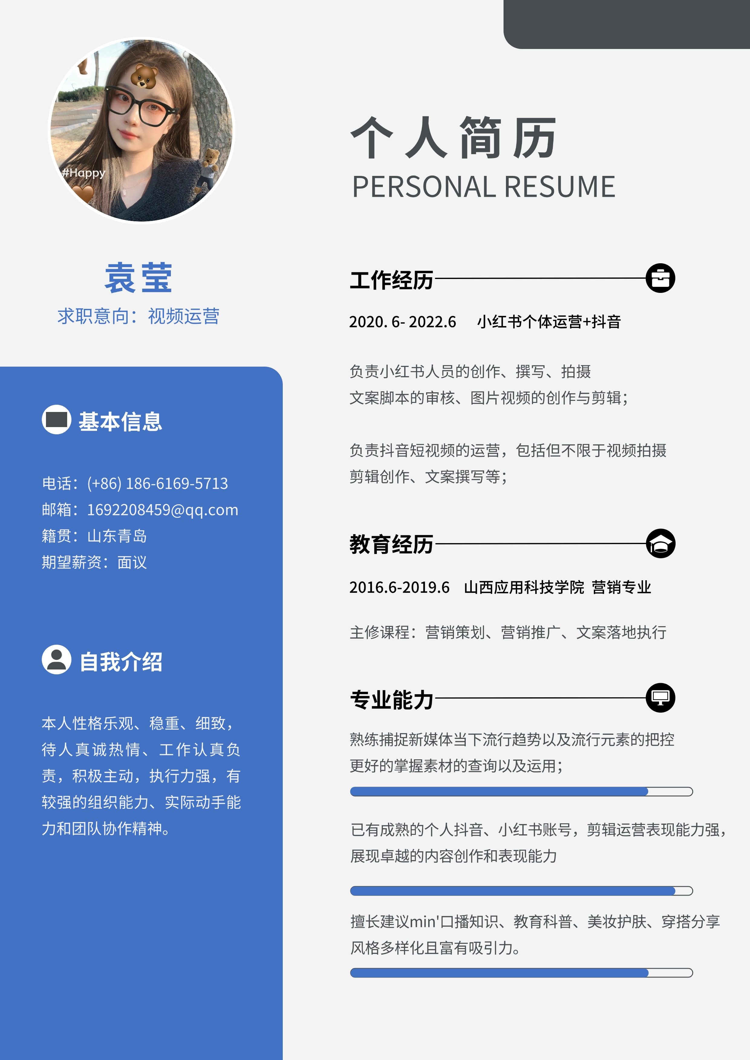 我可以一周完成10篇小红书/抖音（文案/短视频/创作）