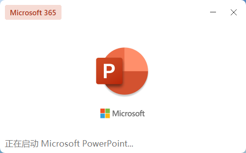 我可以精美商业PPT给你量身定做1次