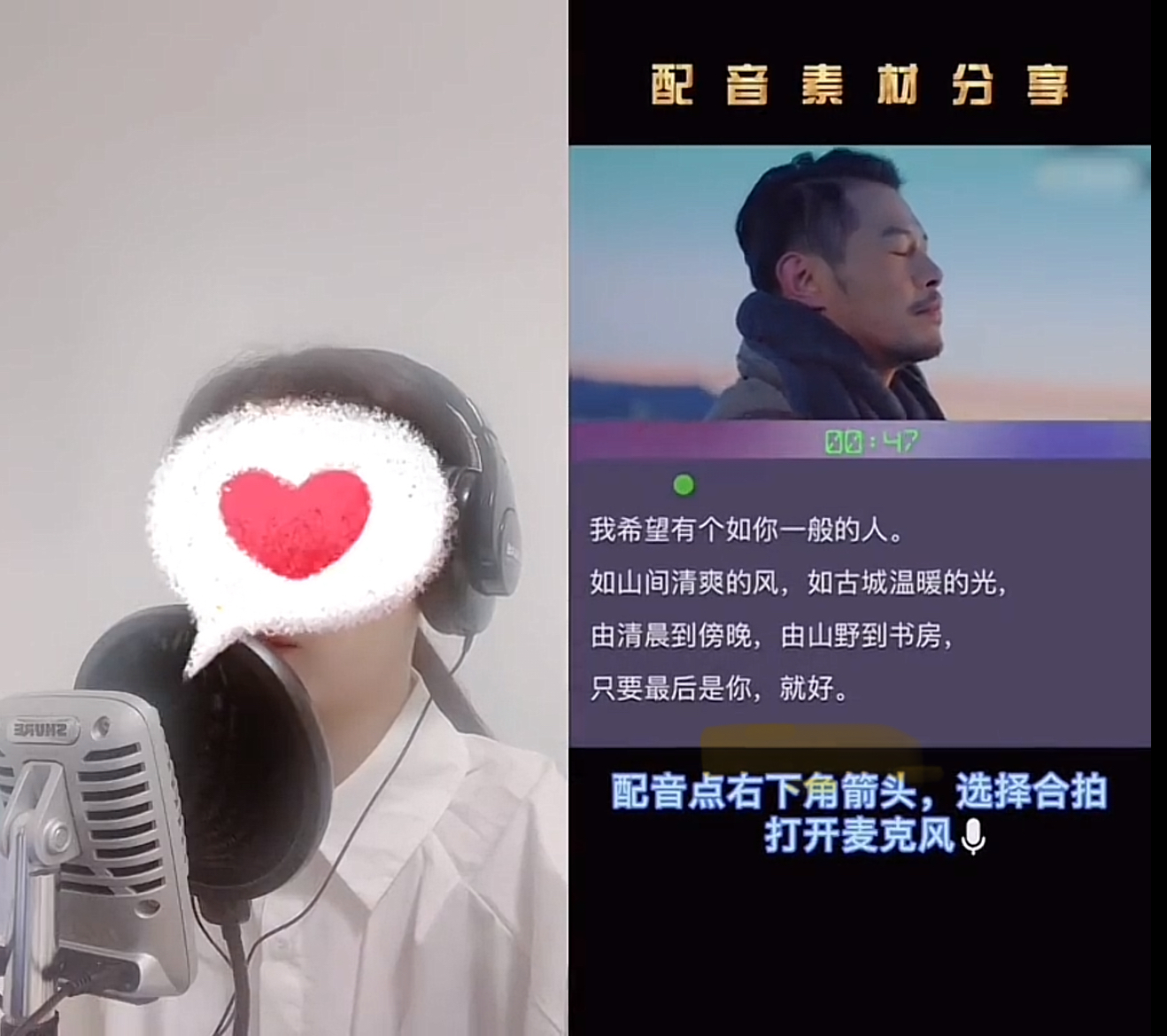 我可以完成一本书籍的配音