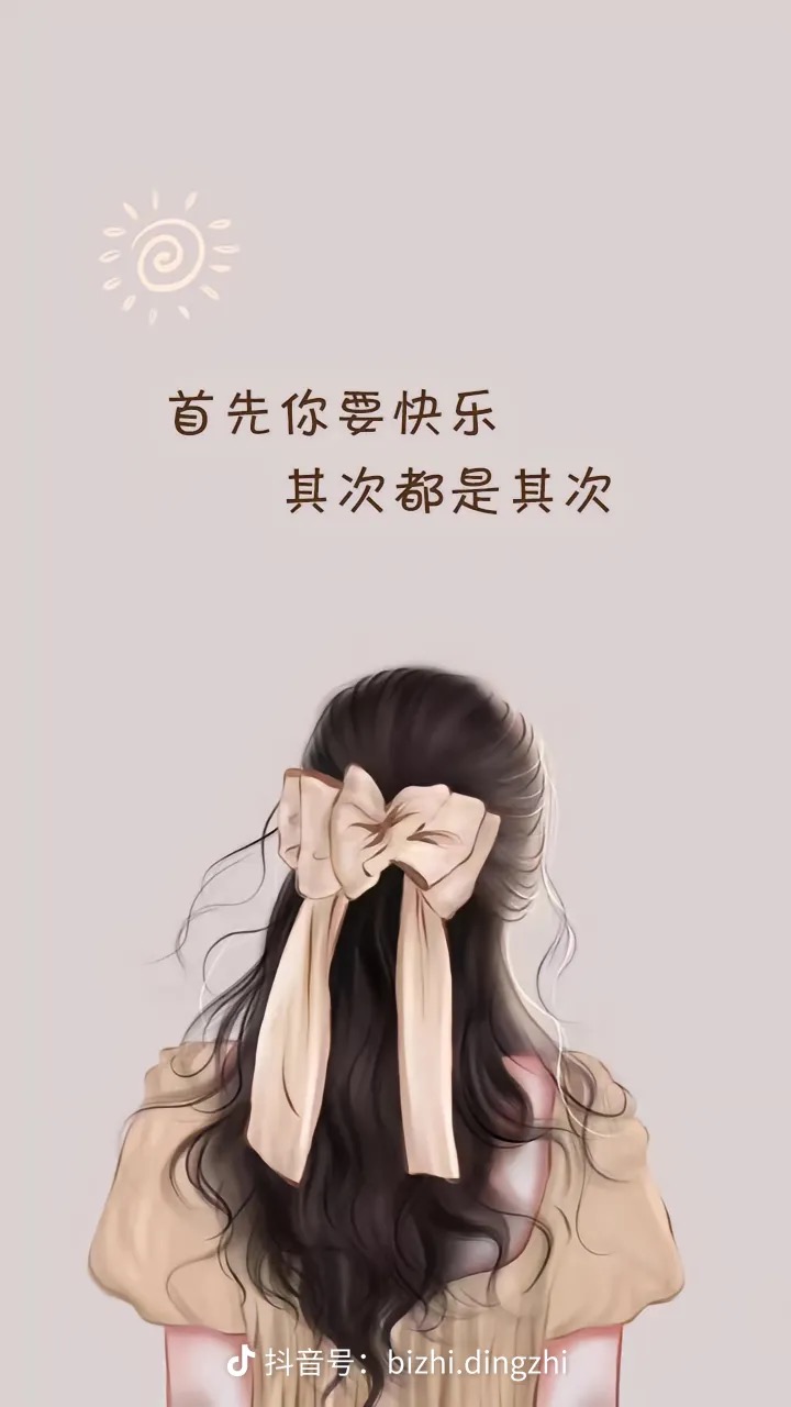 我可以做一天的线上闺蜜当你的树洞