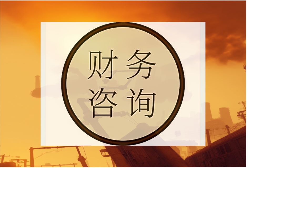 我可以中英文双语记账并出具一份中英文双语财务报表和财务分析