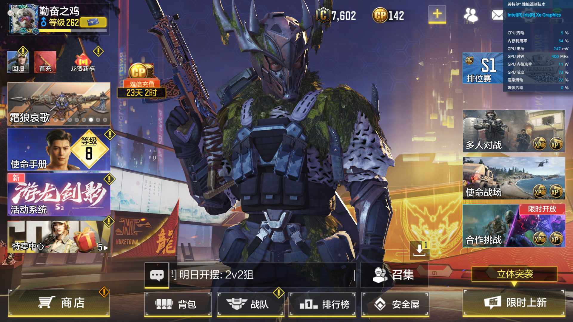 我可以陪你打使命召唤手游也可以写500字的游戏解说稿