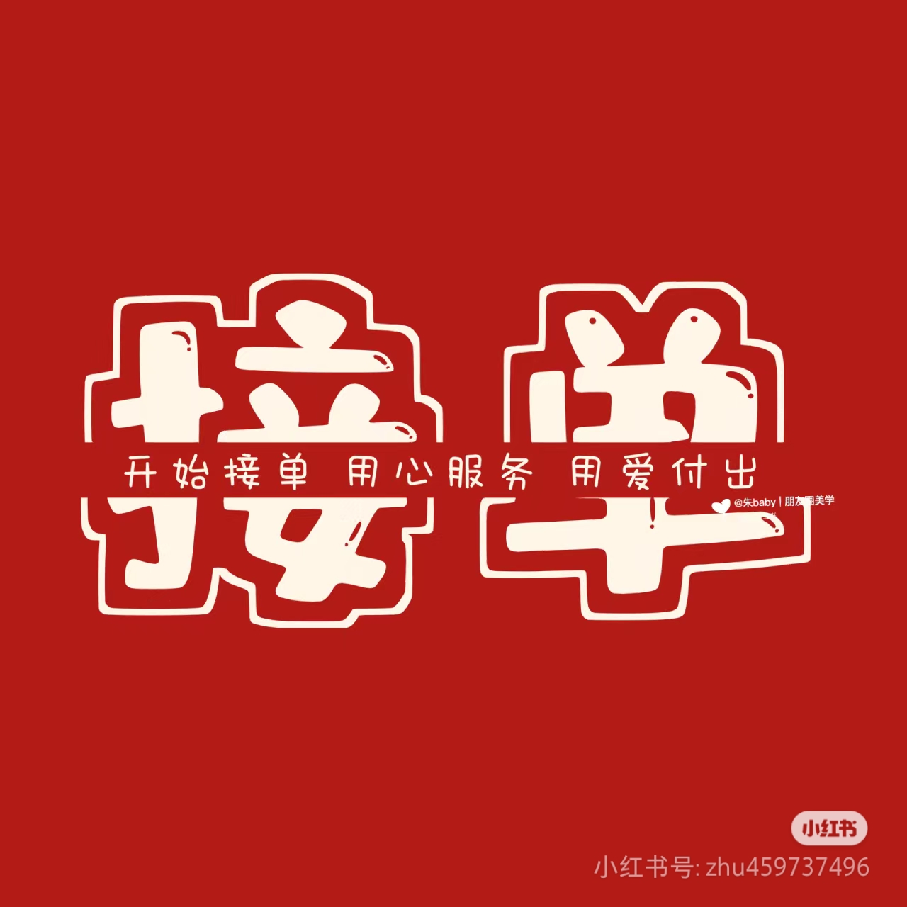 我可以剪辑短视频，口播，混剪，字幕特效，15秒视频