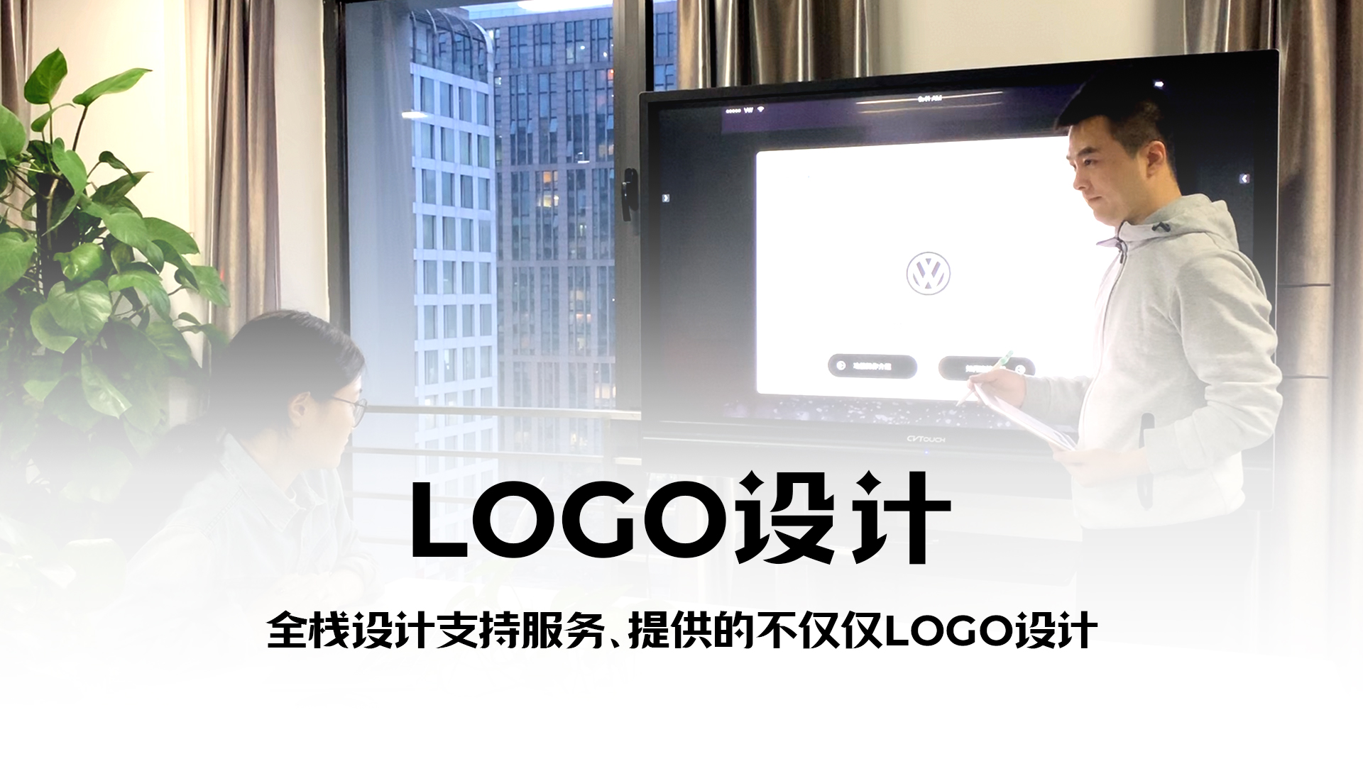 我可以根据提供调研文档完成1次LOGO设计