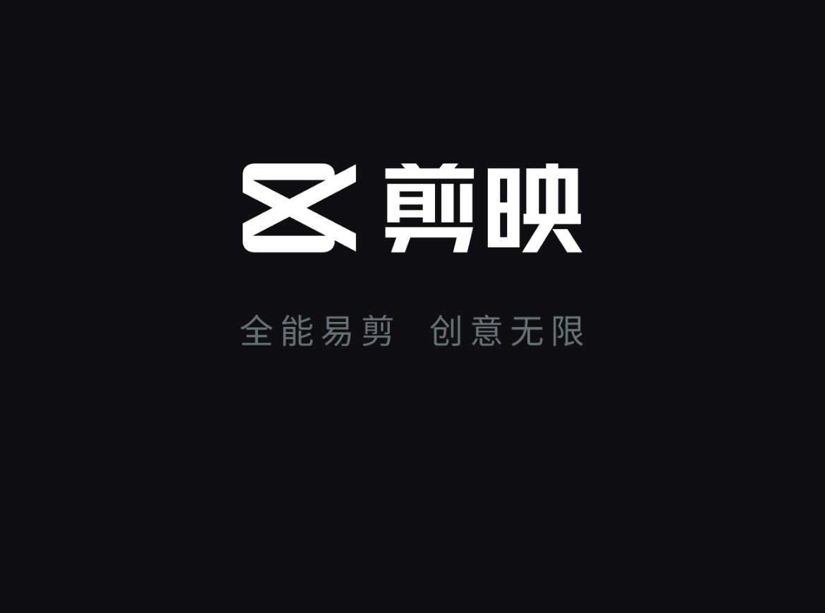 我可以完成30视频剪辑