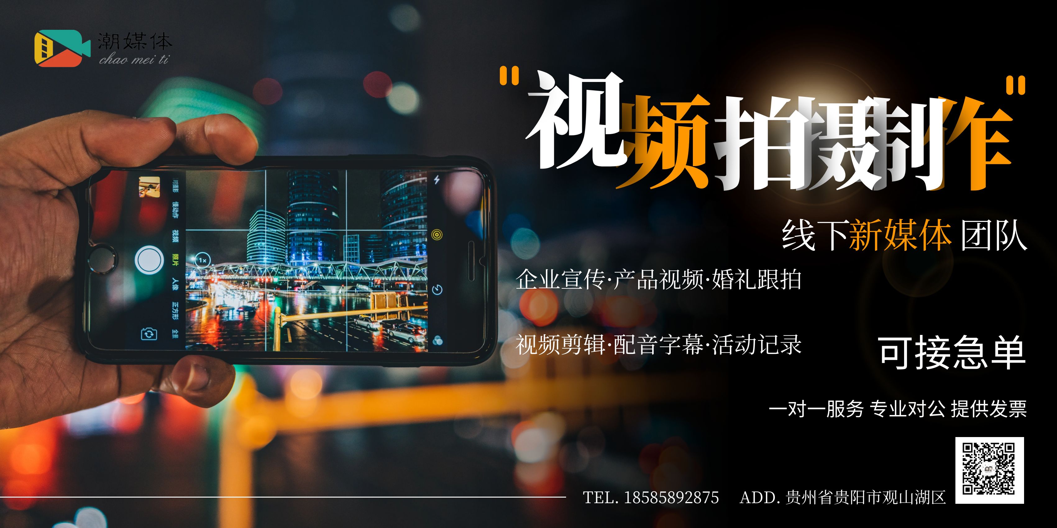 我可以一分钟短视频拍摄 制作