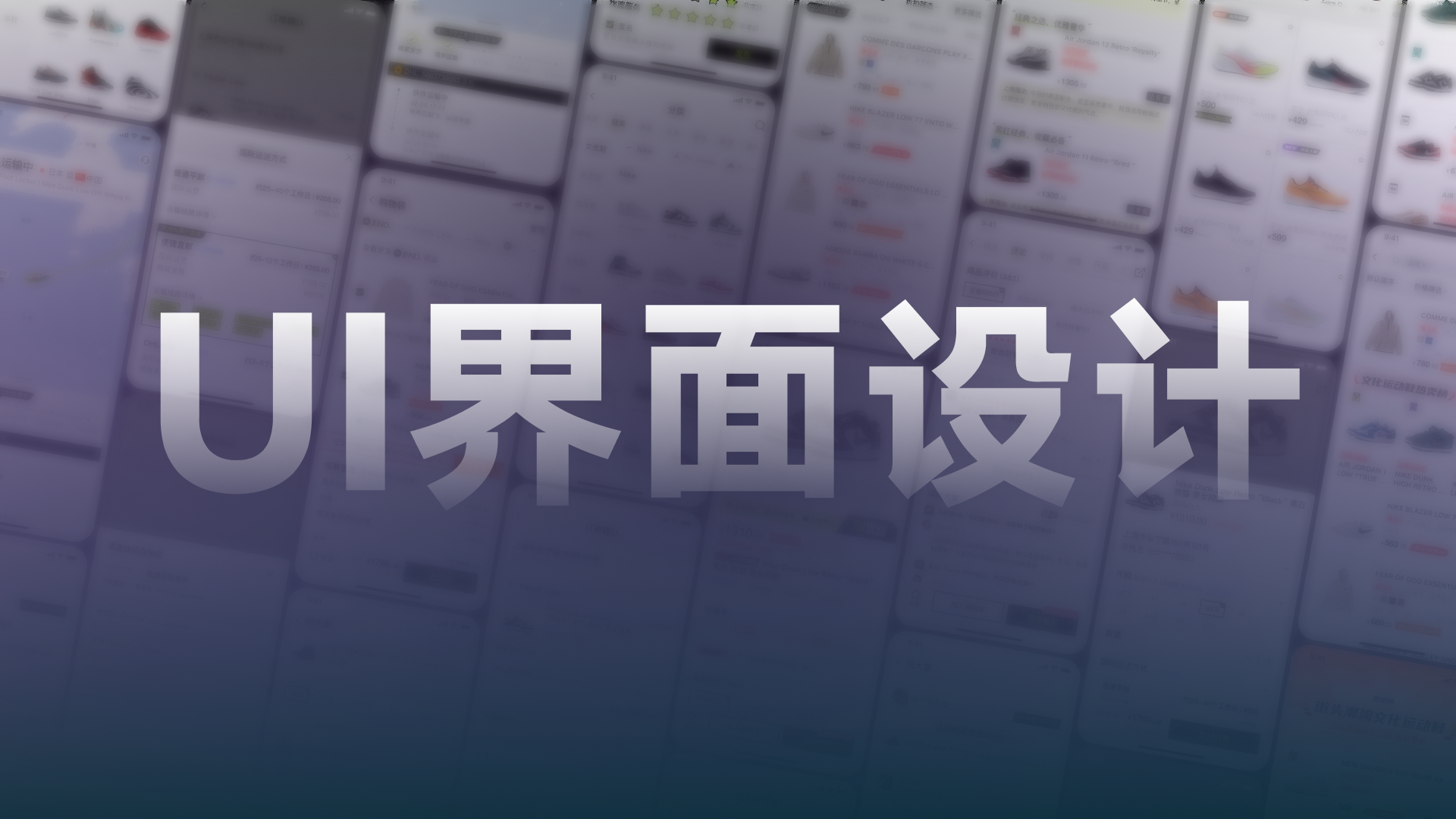 我可以完成一套移动端的UI设计