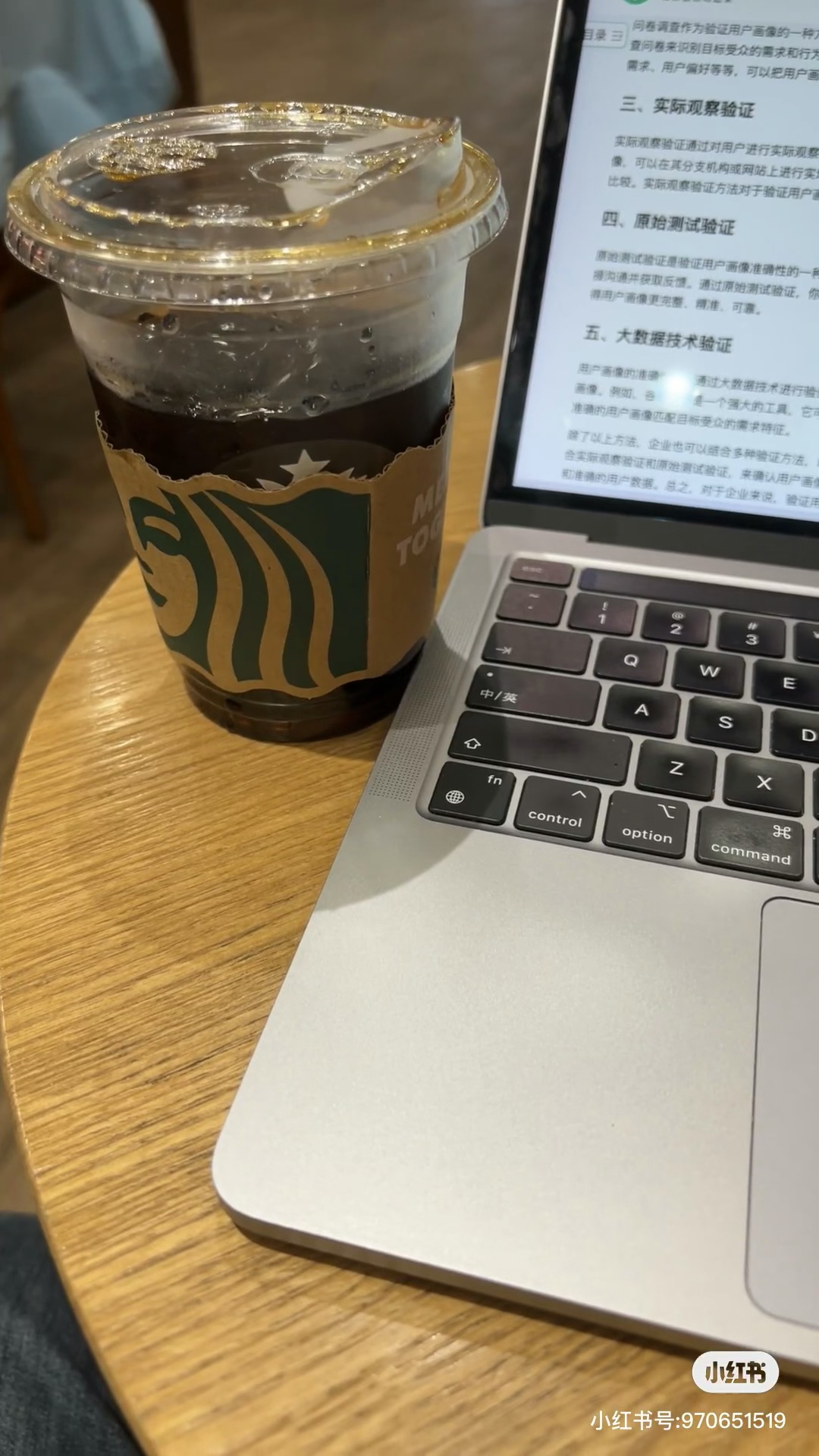 我可以为您提供一个产品咨询和产品设计原型