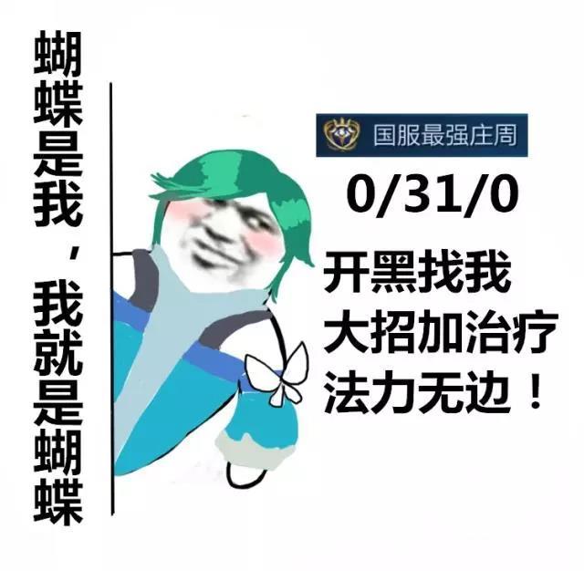 我可以王者荣耀王者段位以下陪玩或代打+1-3分钟高能击杀视频制作