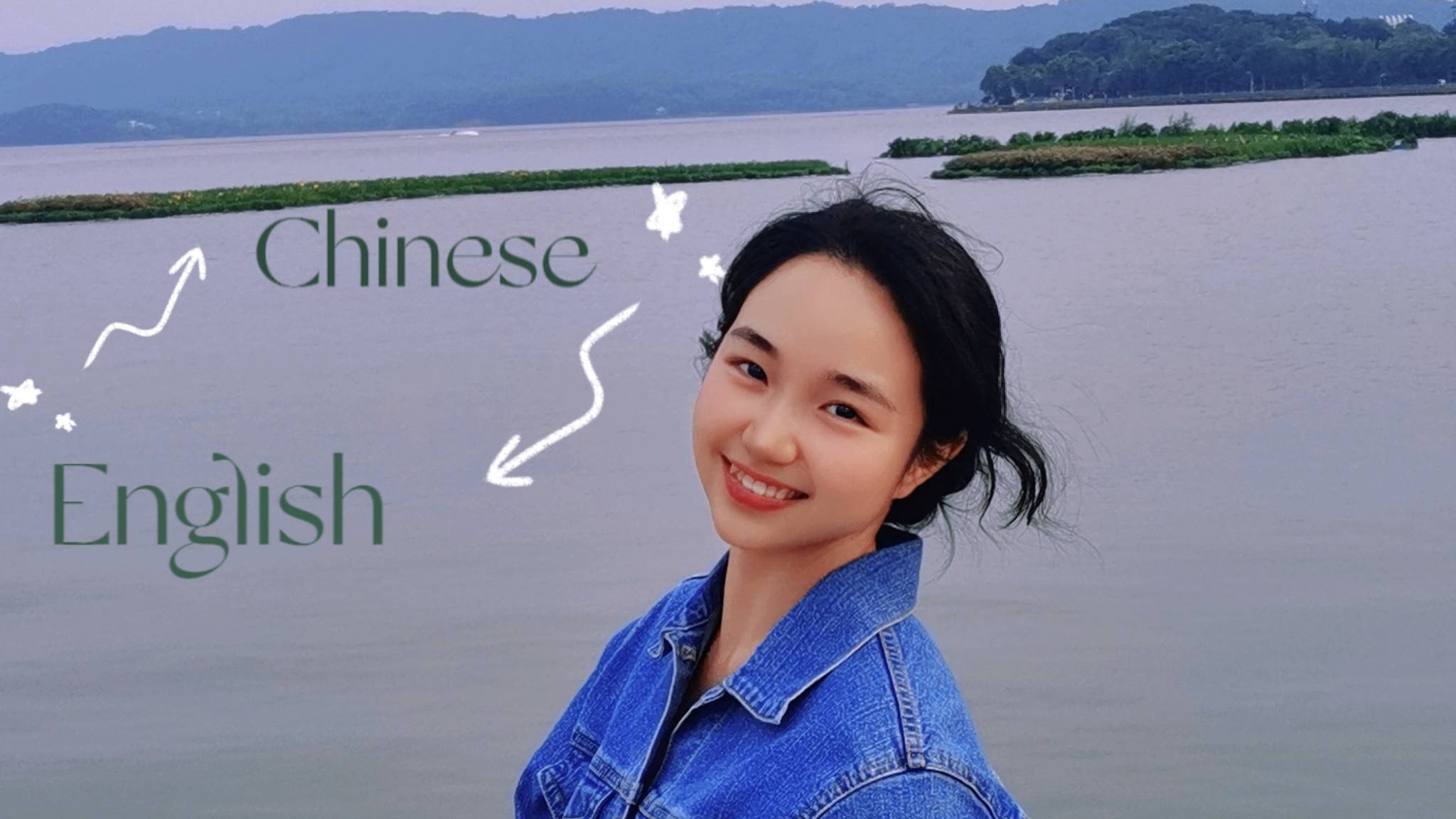 我可以半小时500字英语笔译和即时口译