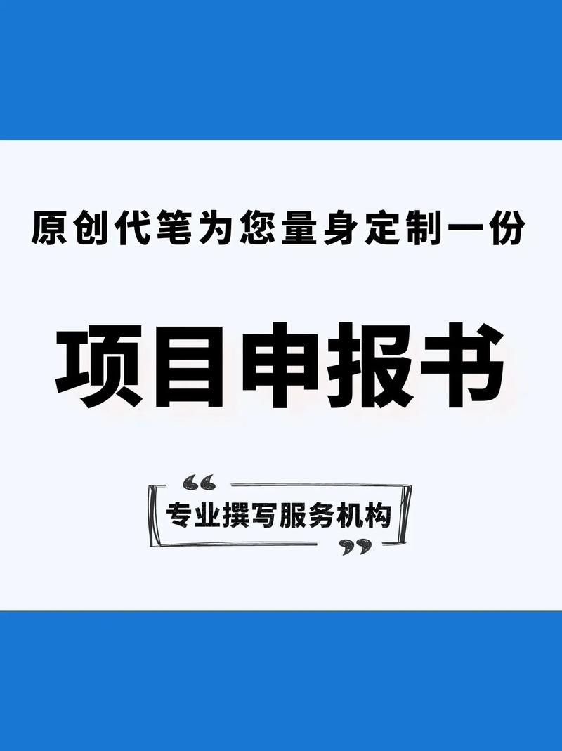 我可以完成2 类政府科技和人才类项目申报