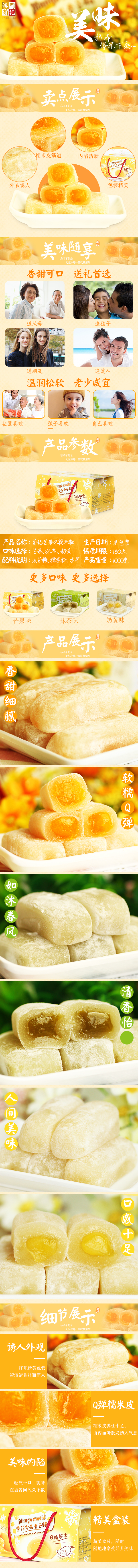 我可以1500字的配音