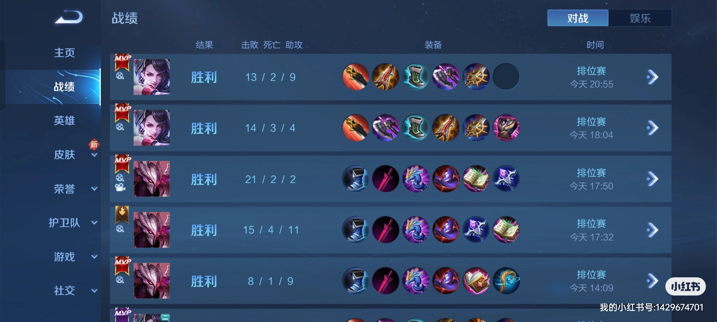 我可以在你无聊孤单的时候陪你一起玩游戏，聊日常，谈心事