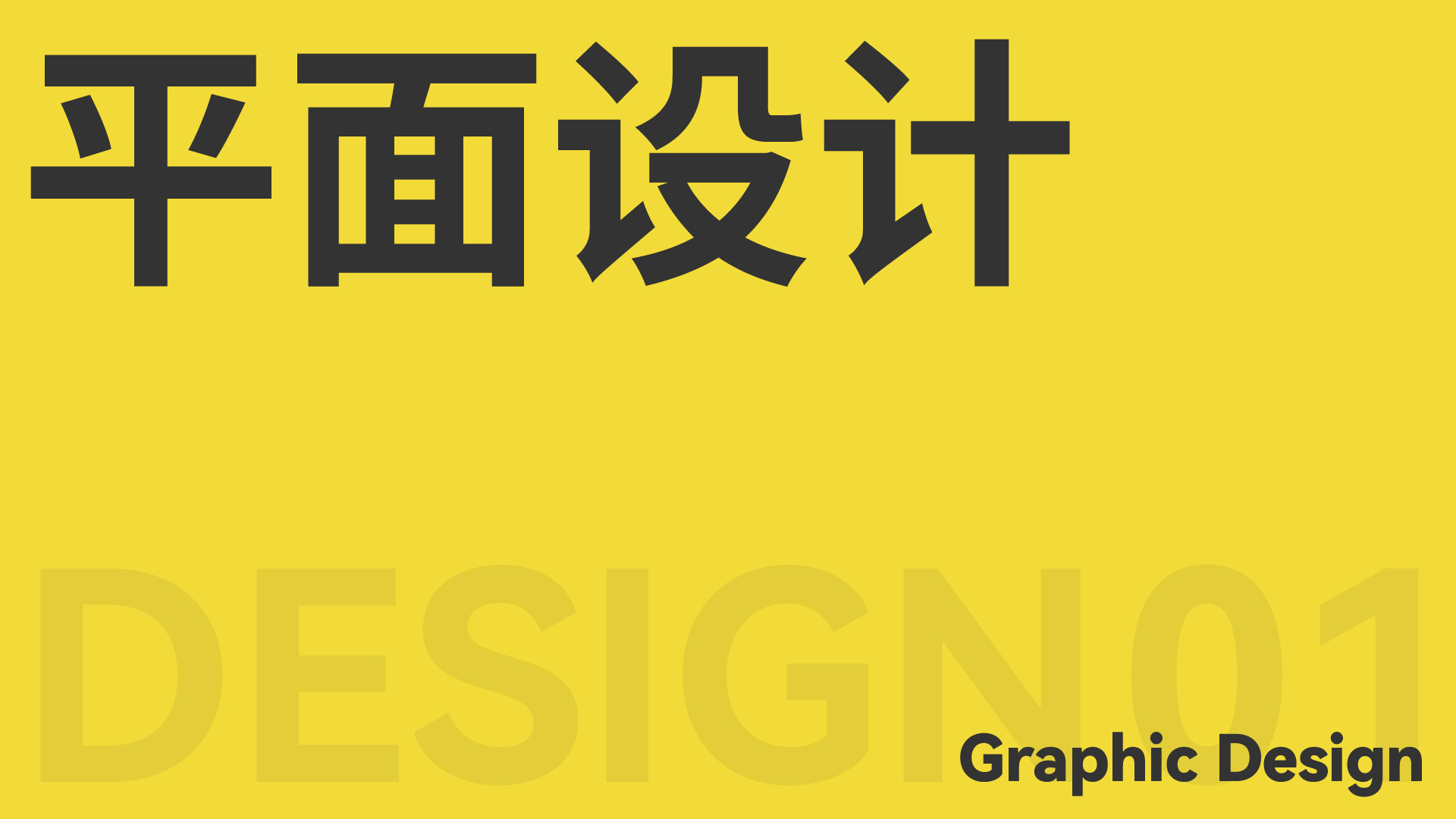 我可以设计1张平面海报，让您的产品拥有更好的曝光