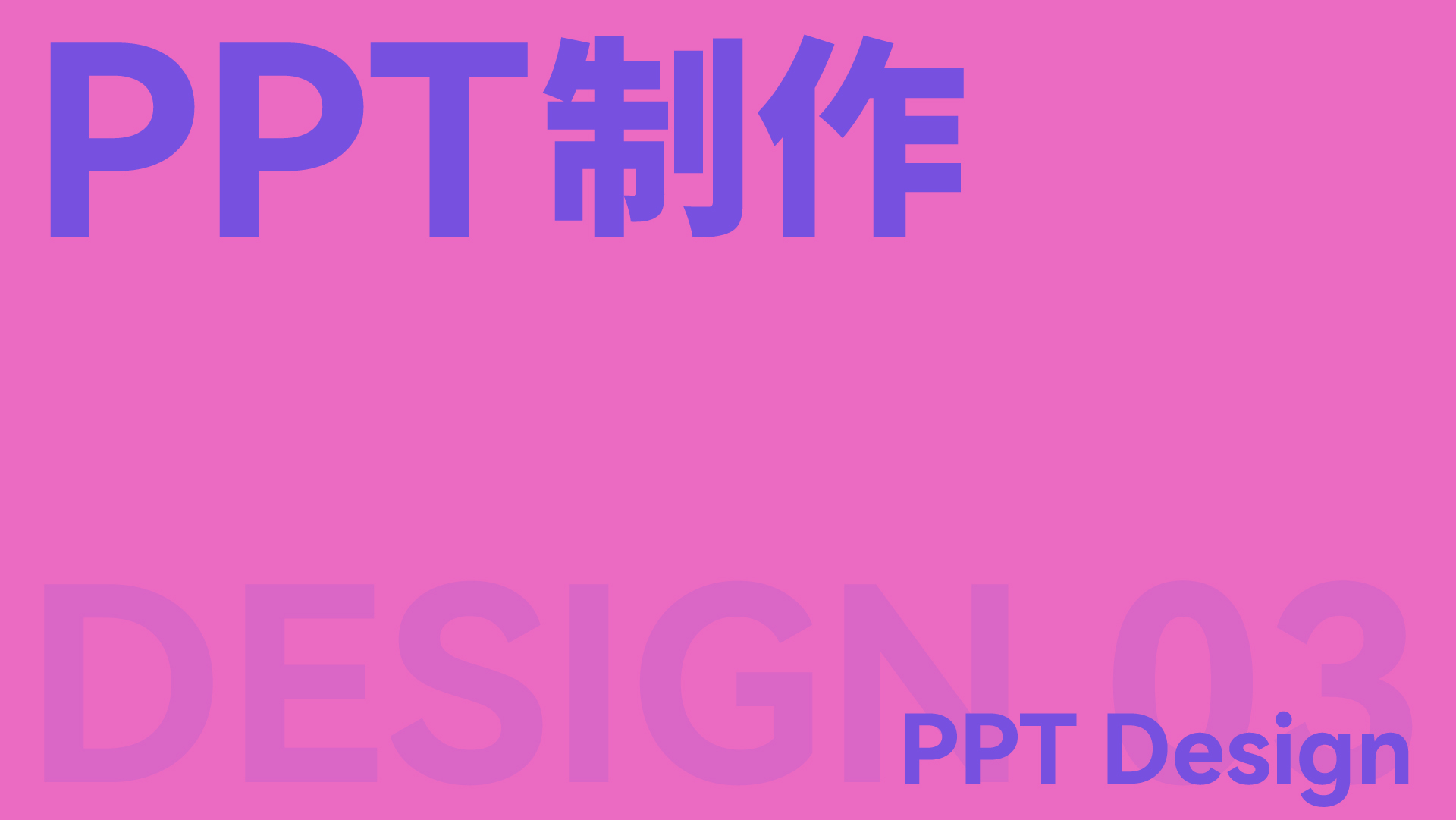 我可以完成一份ppt