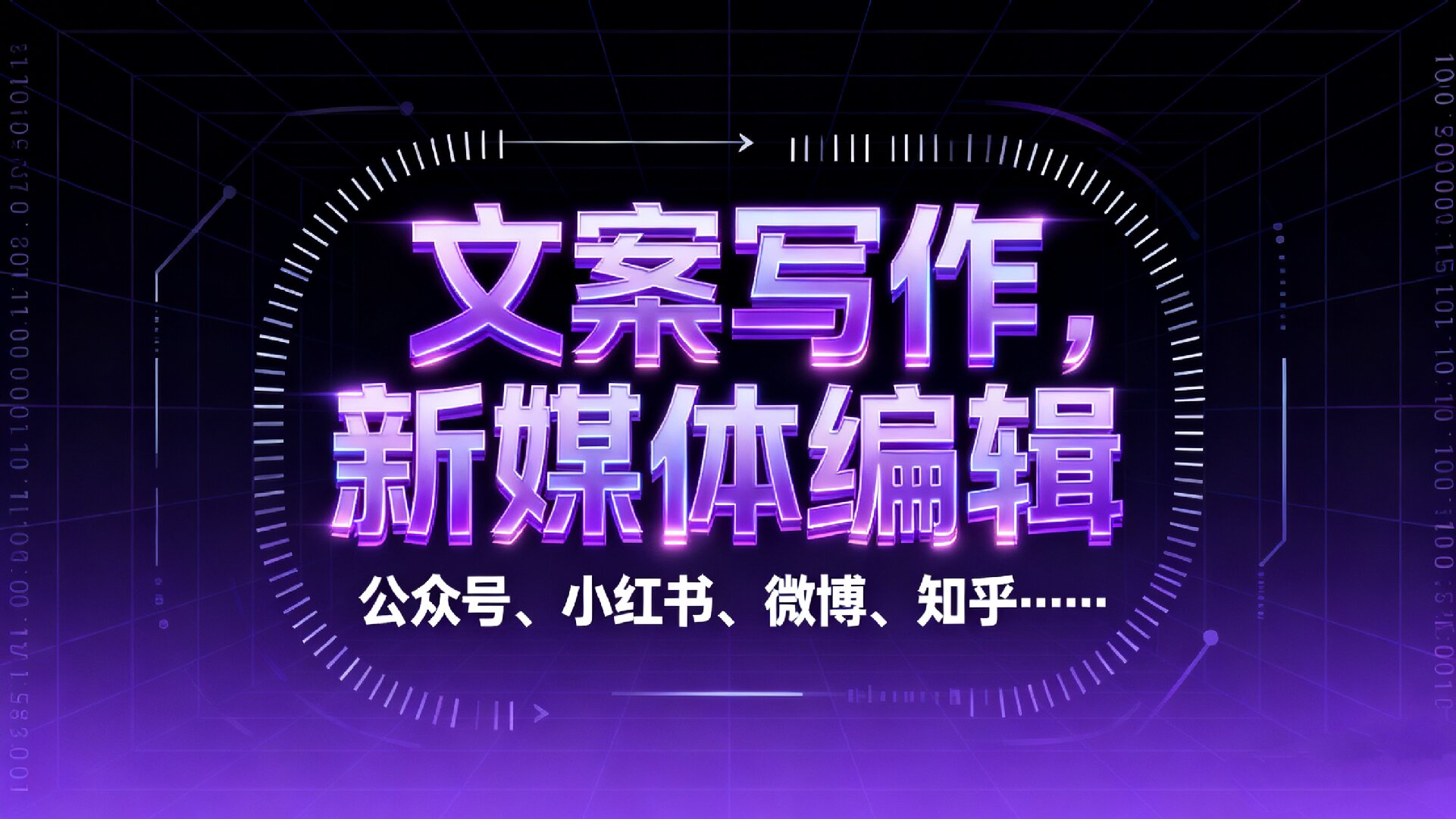 我可以每日完成4000字以上的软文写作