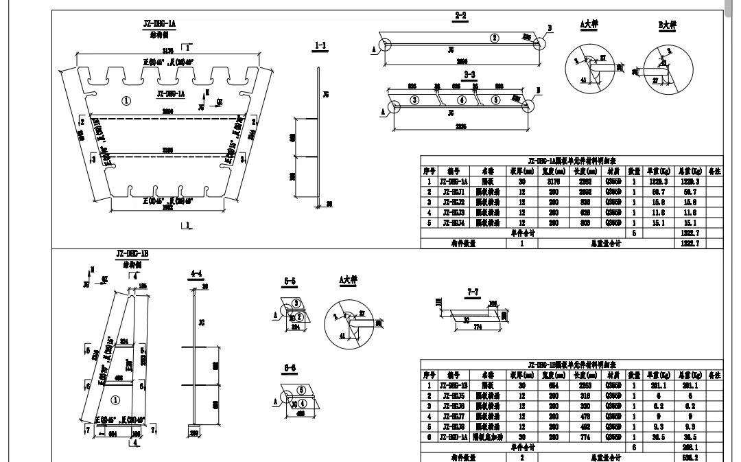 我可以完成一份CAD制图，一份CATIA建模