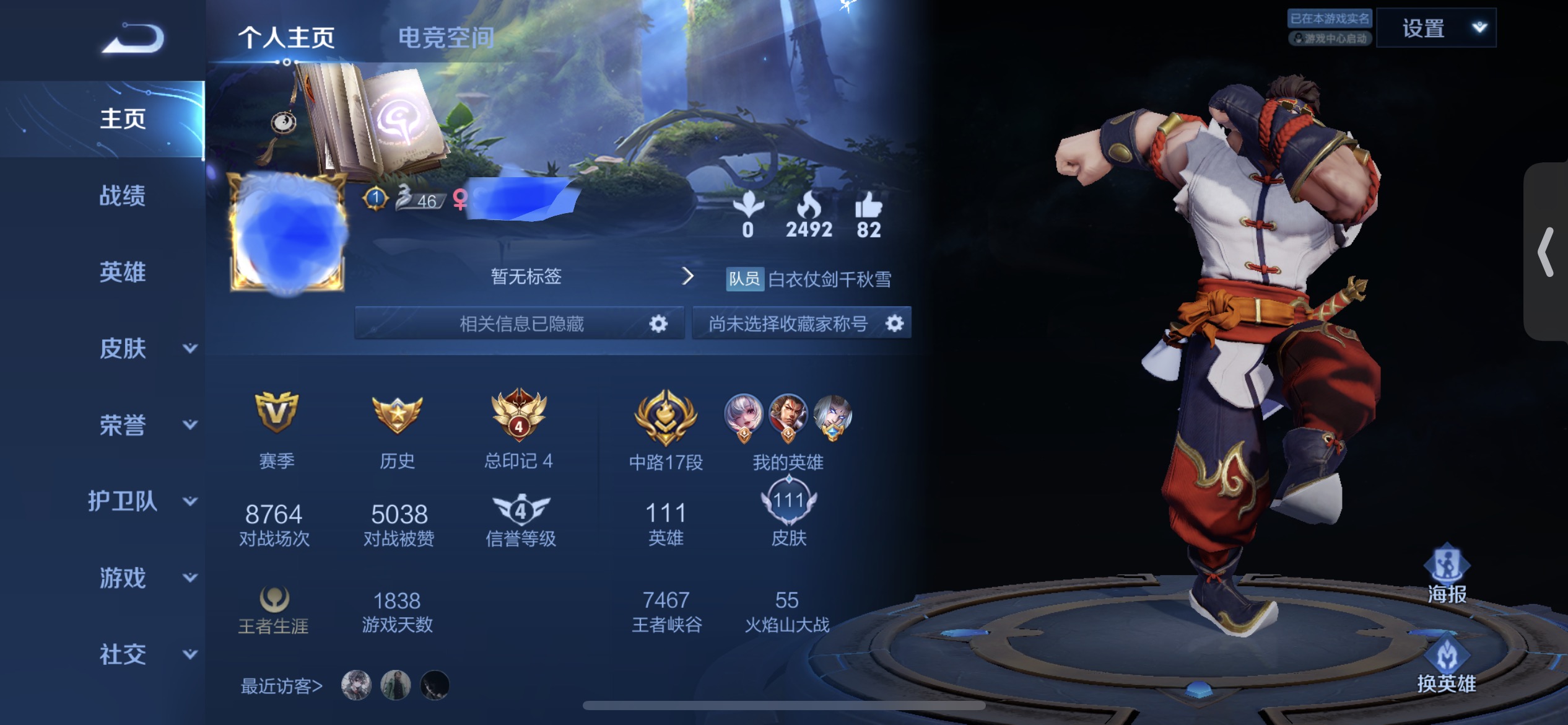 我可以王者代打或者陪玩2小时