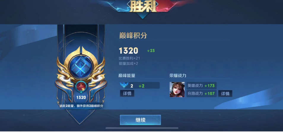 我可以陪玩吃鸡、王者（1-3小时）