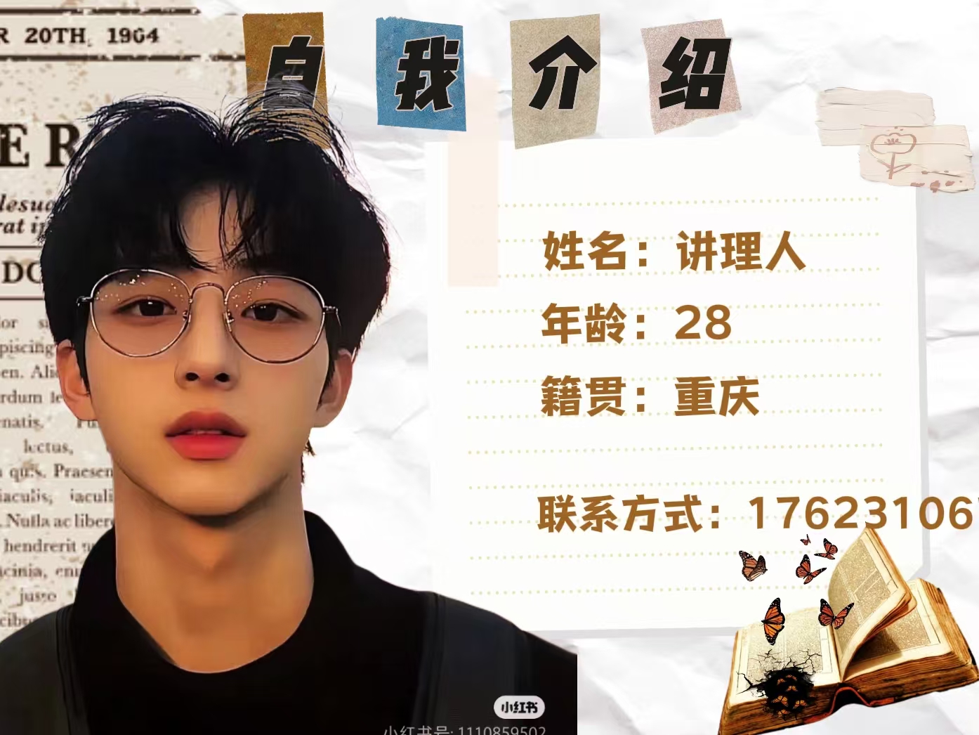 我可以设计完成1分钟以内的短视频脚本设计稿