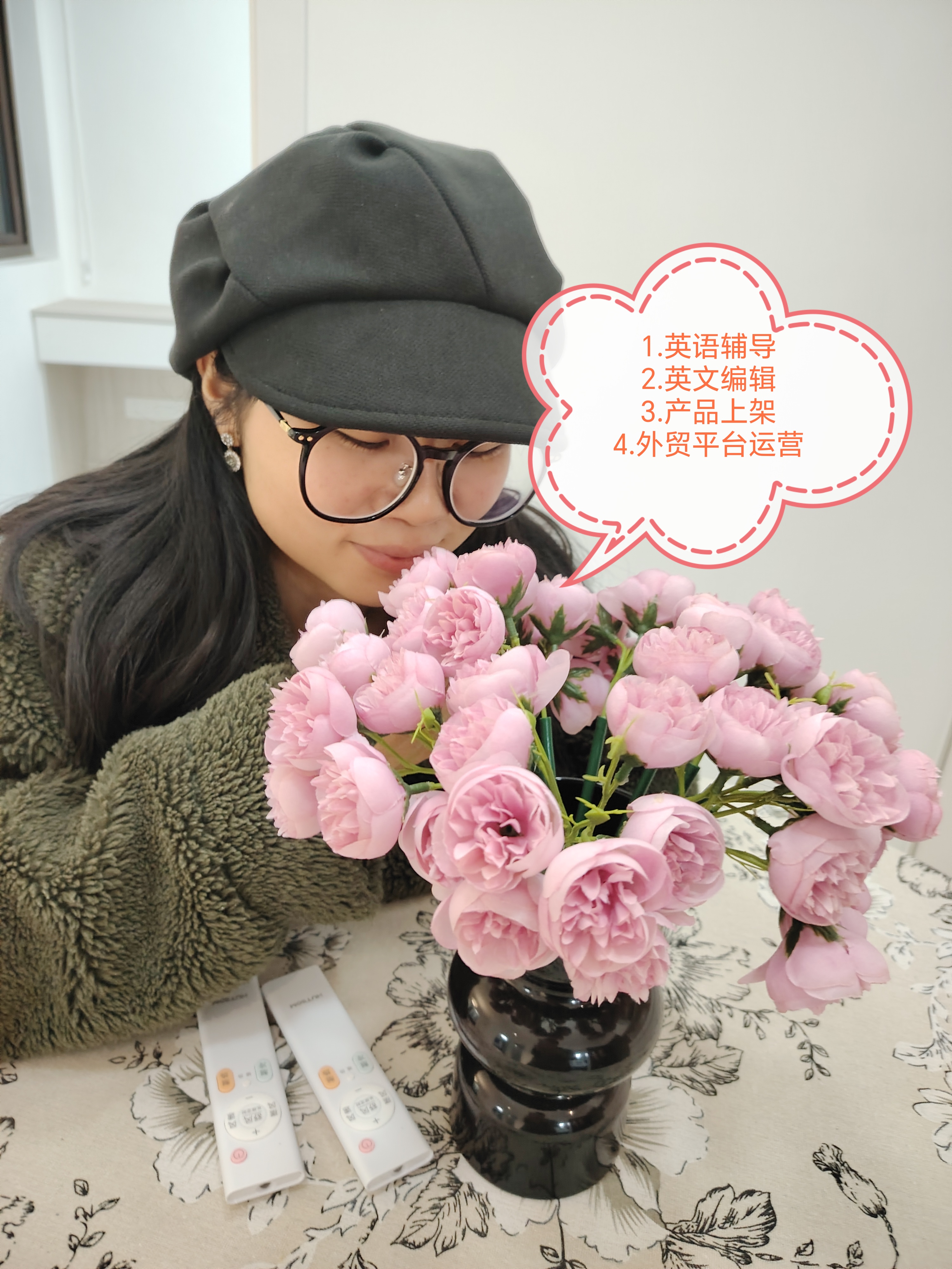 我可以1英语辅导  2上架产品 3文案编辑