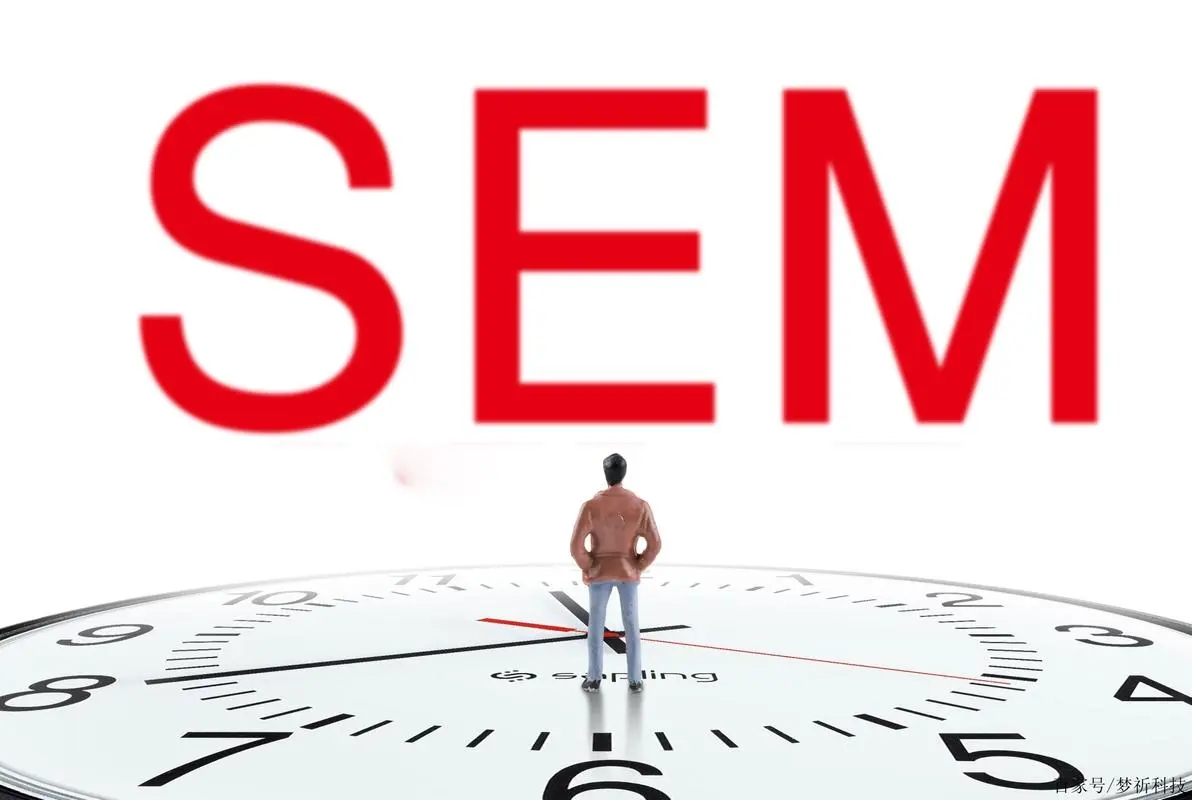 我可以帮你代运营一个百度/搜狗/神马/等各大搜索引擎广告投放