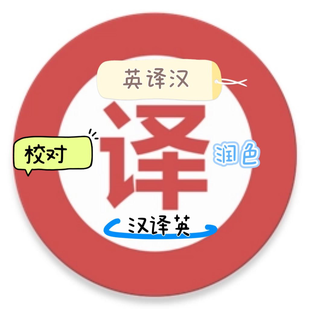 我可以完成5000字以内的英文翻译