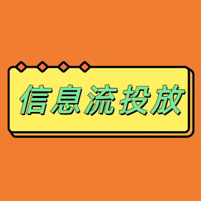 我可以在7天内快速完成广告投放相关工作