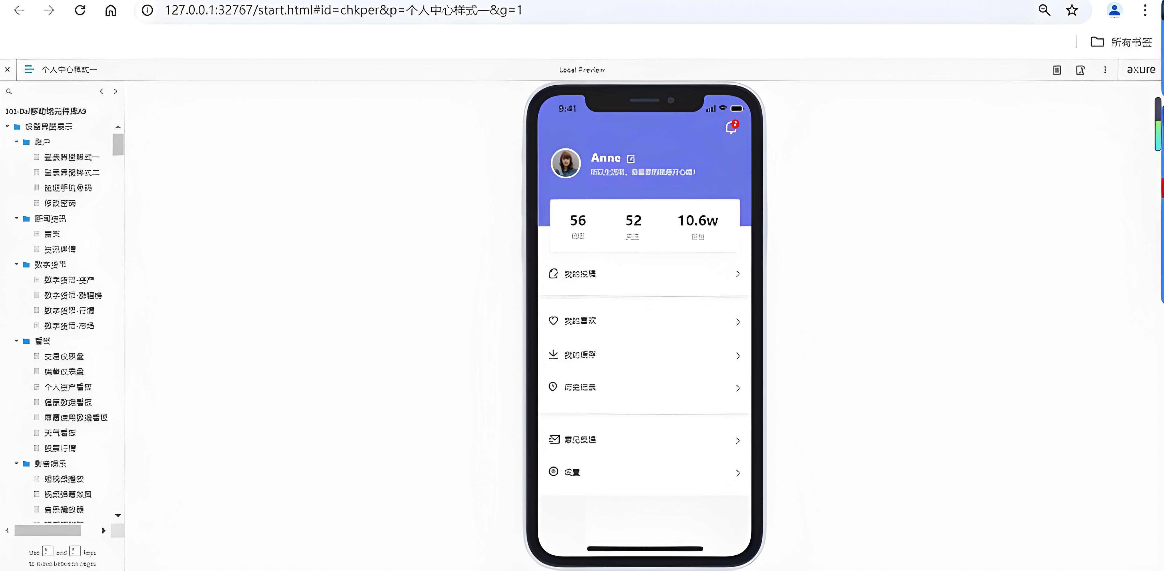 我可以完成产品从0-1的所有产品工作，并跟进上线落地推广全流程