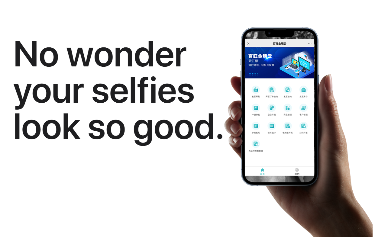 我可以税财务程序一站式配置使用，咨询，运维。