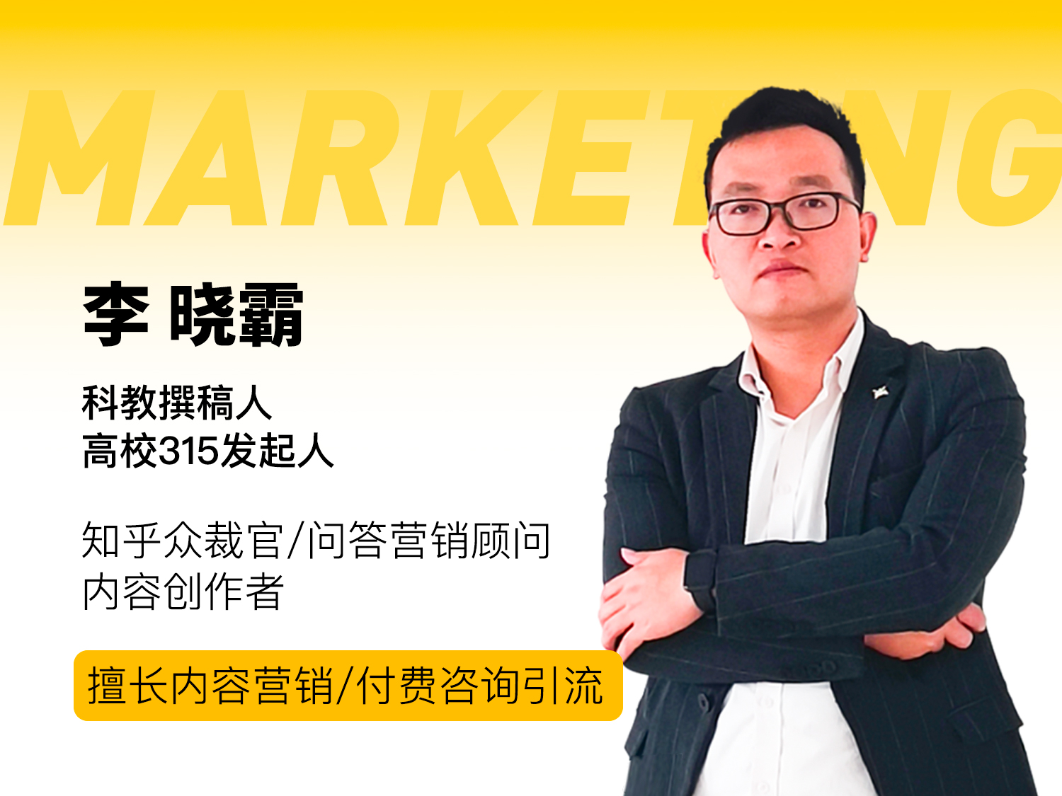 我可以完成500字的知乎文案