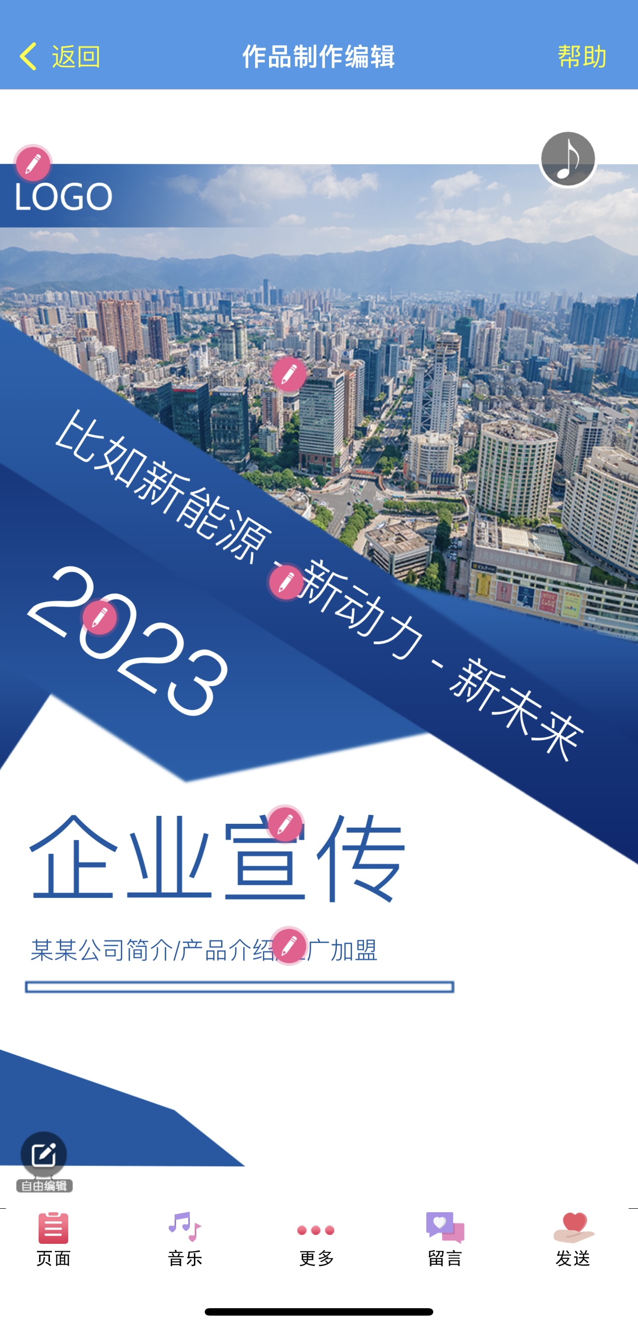 我可以500字文章 框架结构 逻辑分析 可以先尝试沟通，满意后下单即可