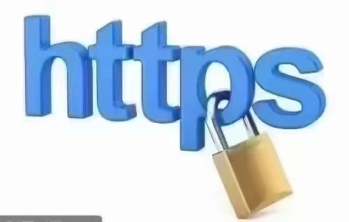 我可以Https 加密证书，一张价格低于市场价，主打低价服务到位