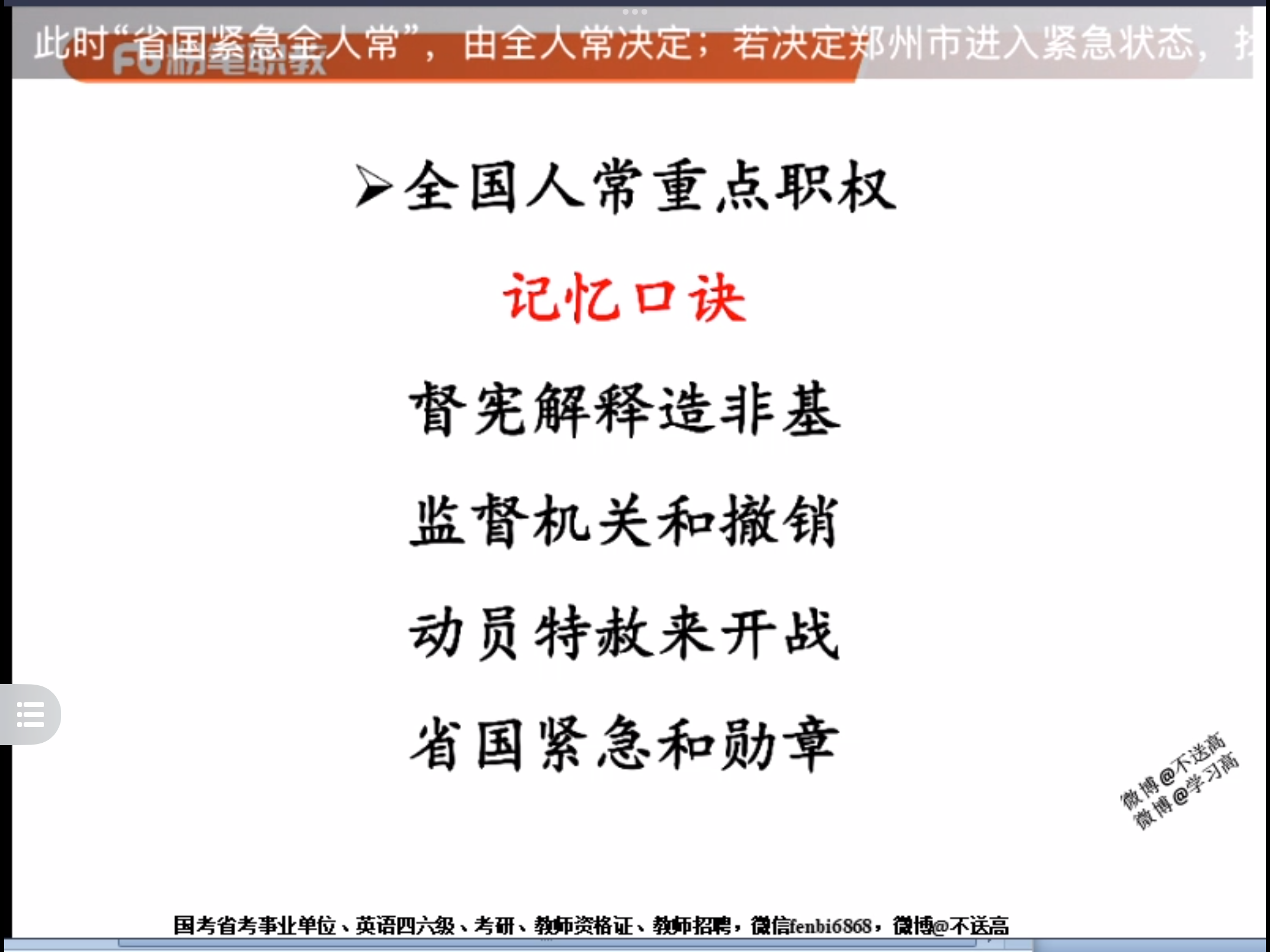 我可以辅导1小时小学到初中的数学作业