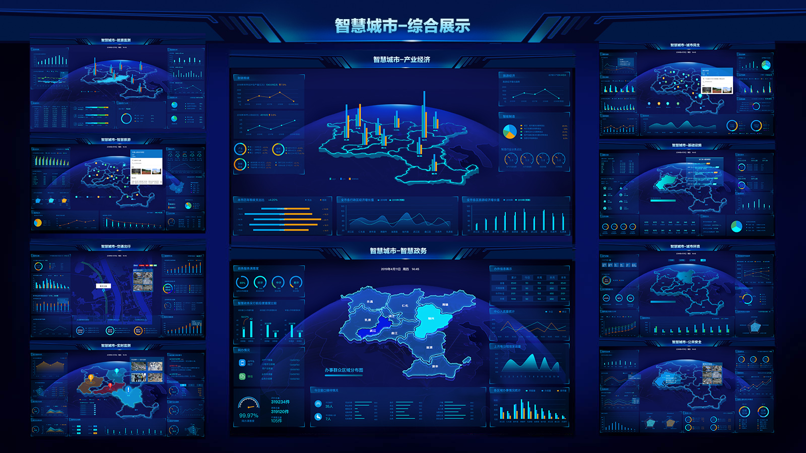 我可以高效率完成一套大数据界面设计